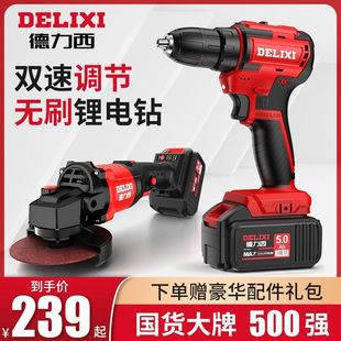 Delixi Brushless Impact Lithium Electric Drill Rechargeable Pistol Drill Household Electric Screwdriver Multi-Function Hand Drill Electric Turn