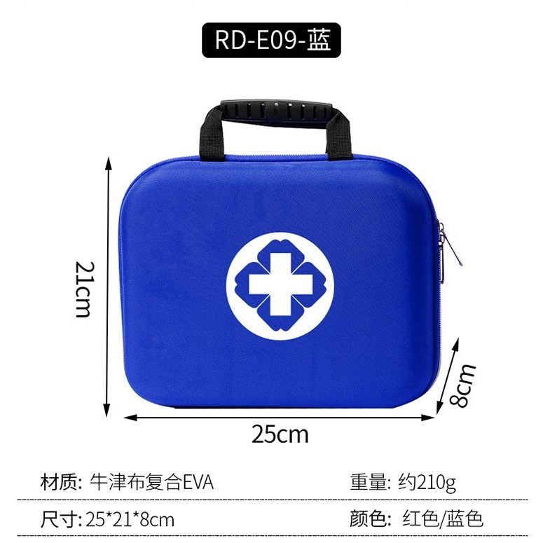 户外应急硬壳抗压eva急救包医疗用品收纳包家用药品便携收纳盒|undefined