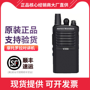 �m���_��V358���v�C��̩��˹��̨��SMP418���������