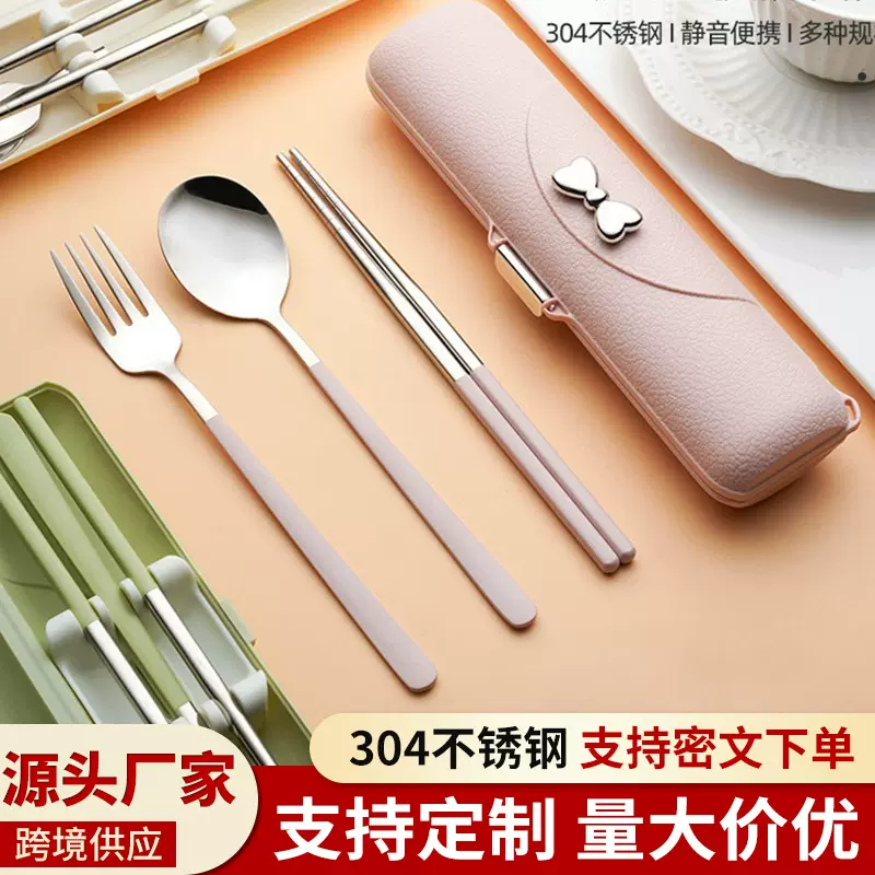 批发304不锈钢勺叉筷子蝴蝶结皮纹盒套装便携餐具户外学生礼品盒