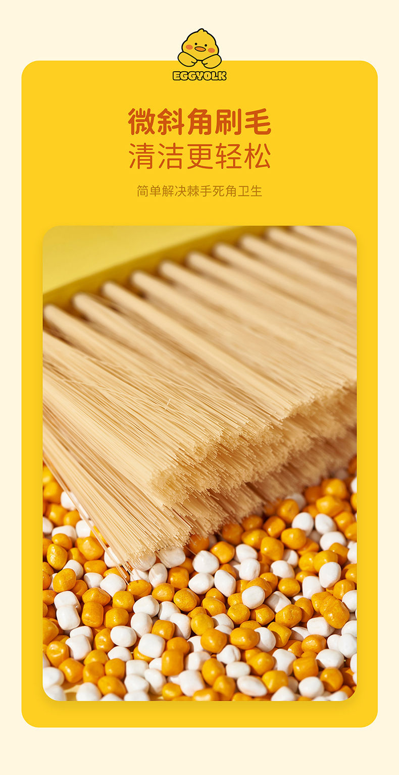 6639小黄鸭儿童扫把_13.jpg
