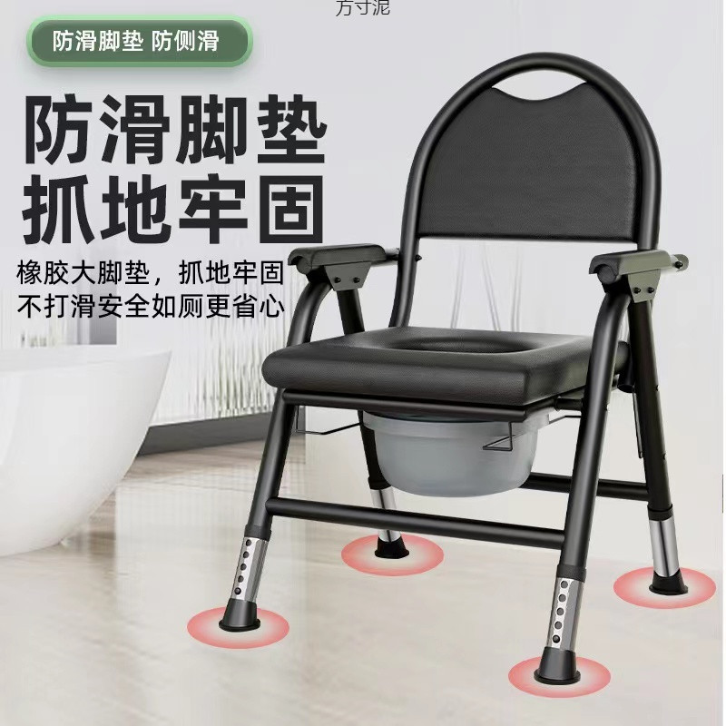 Wholesale of elderly toilet seats, pregnant women's toilet chairs, elderly household mobile toilet seats, sturdy toilet chairs undefined