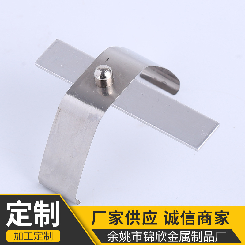 供应T型带钢珠弹扣弹片 镀镍处理管内定位卡扣 不锈钢弹簧片弹扣