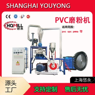 液氮粉碎机PVC低温塑料颗粒磨粉机磨盘式PE/PBT设备代加工磨粉