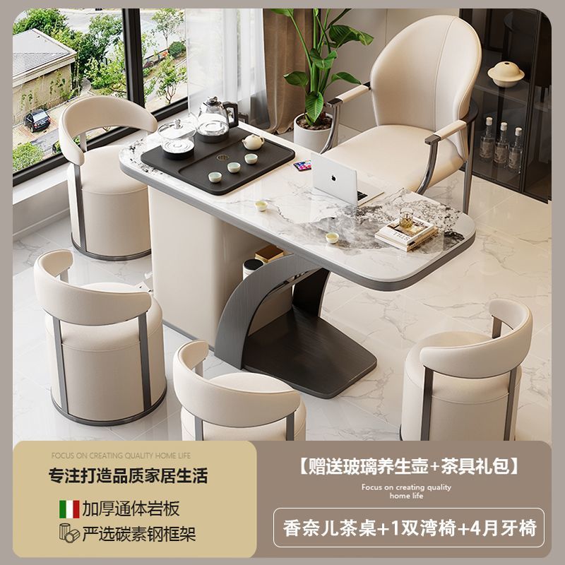 Mesa de té de tabla de roca + 1 silla de doble bahía + silla de luna media luna de abril