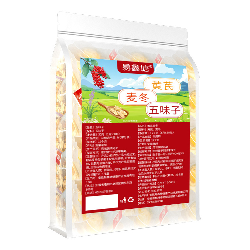 レンゲ、オフィオポゴン・ジャポニカス、五味子茶、本格ティーバッグ、中高年の発汗のための漢方薬原料|undefined