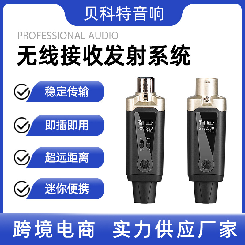 Wired to Wireless Dynamic Microphone Grenade Condenser Fm Transmitter Receiver Instrument Audio Universal Microphone