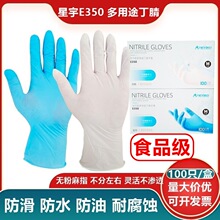 ����E350һ���Զ�������9��ߵ���������ʳƷ����ָ������ˮ����