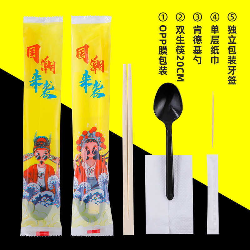 割り箸4点セット卸売りファストフード4点セット印刷可能ロゴメーカー直送|undefined