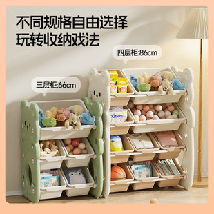 ✅ Children's Toy Storage Rack Multi-Layer Household Baby Storage Rack Toy Box Storage Rack Combination Classification Organization