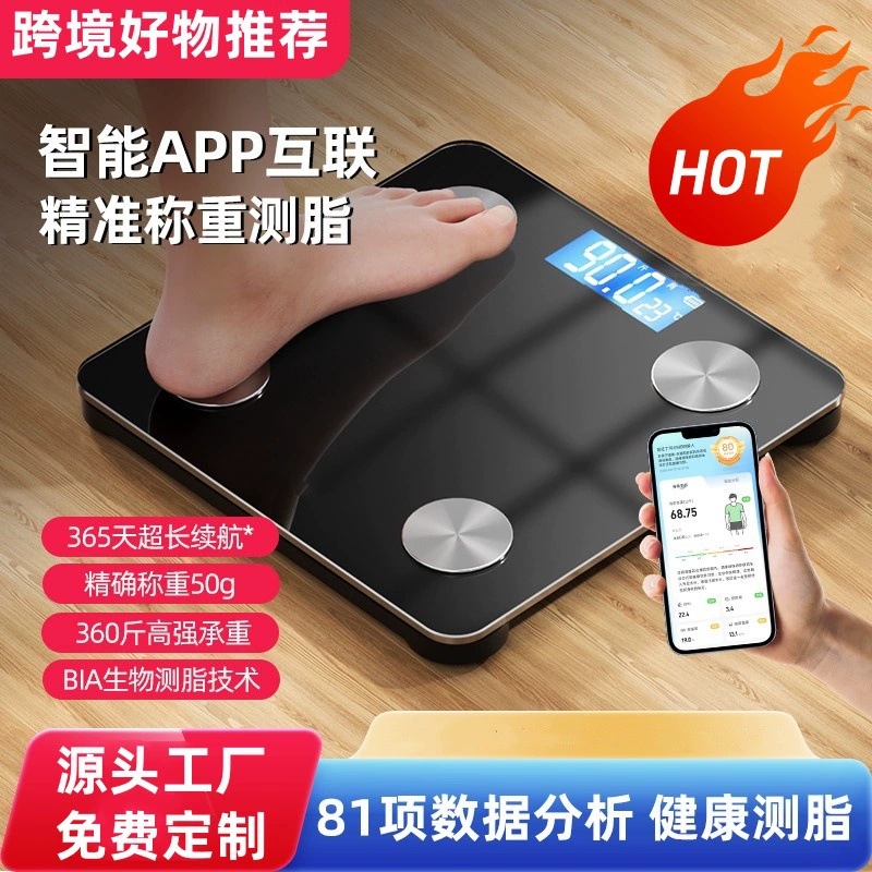 简嗖 Весы для веса тела, весы для жира, бытовые прецизионные rechargeable под-ваги, специальная шкала тела для похудения, стандартные весы