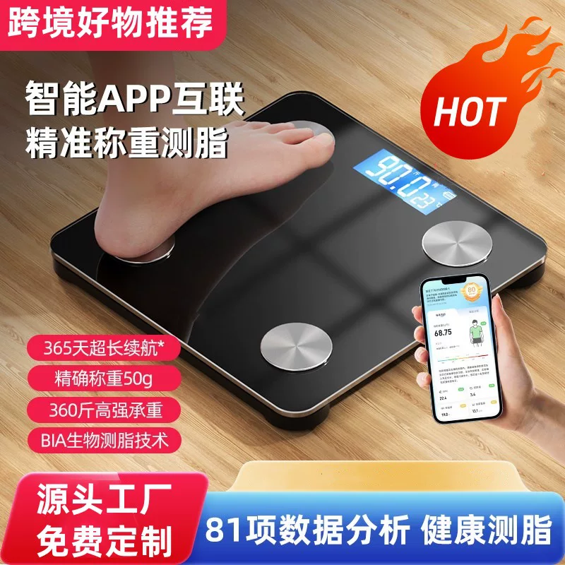 简嗖 Весы для веса тела, весы для жира, бытовые прецизионные rechargeable под-ваги, специальная шкала тела для похудения, стандартные весы