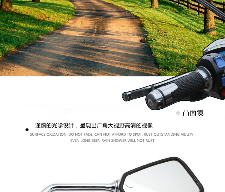 Motorcycle Rearview Mirror 10mm Modified Reflector Suitable for Big Turtle King Electric Vehicle Reversing Mirror Prince Convex Mirror