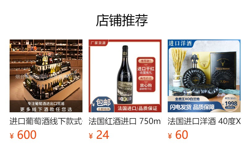 法国进口红酒礼盒装葡萄酒货源批发15度龙船干红高扫码价包邮代发-阿里巴巴