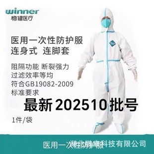 Winner�����t��һ���Է��o��������B�w��ñ�B��ʽ�B�_��Ь��