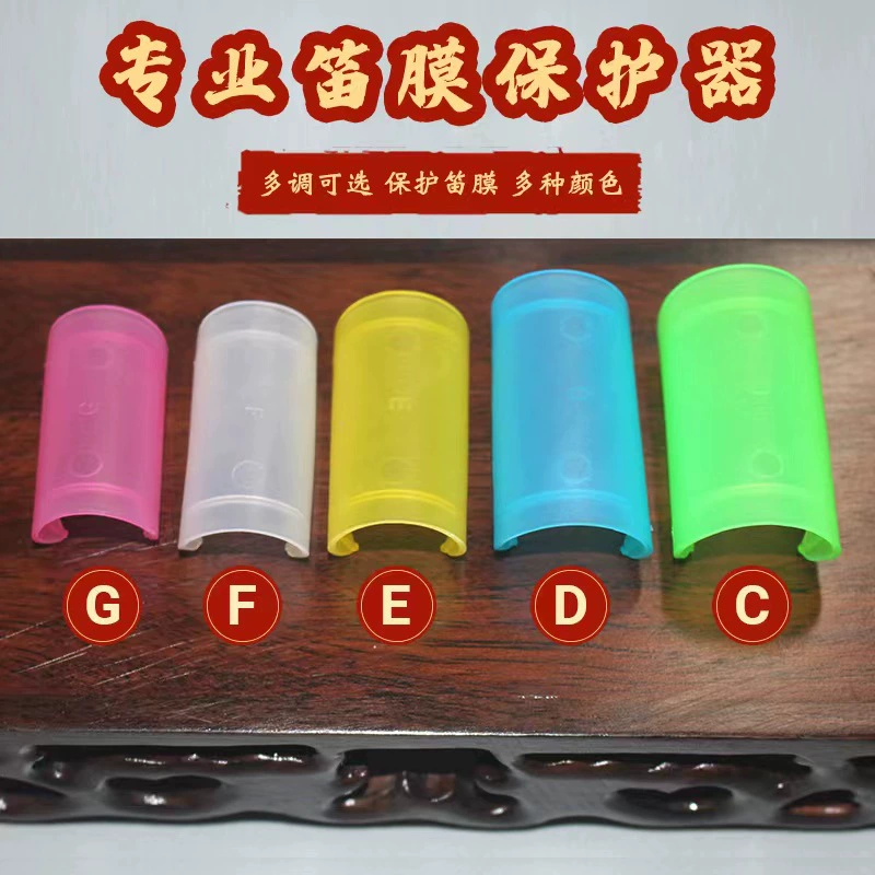 Защитная пленка для флейты, защитная пленка для флейты, мягкий пластик для первых рук, большое количество на складе, поставка производителя