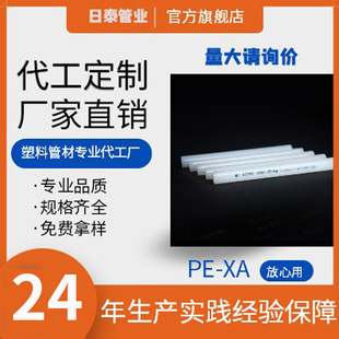 �S��ֱ����̩PEXa�ܲĹܼ�dn25Ҏ���ů�ܼ��b���̌��õ؟��