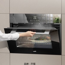 i23010嵌入式42L蒸烤箱蒸箱二合一家用蒸烤一体机官方旗舰店。