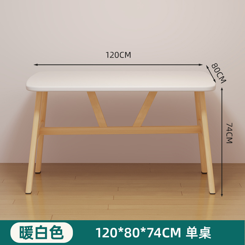 北欧餐桌家用小户型长方形吃饭桌出租房餐饮商用桌椅组合现代简约|undefined