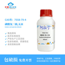 ���Լ�ֱӪ������ 7558-79-4 ���������,��ˮ AR����������