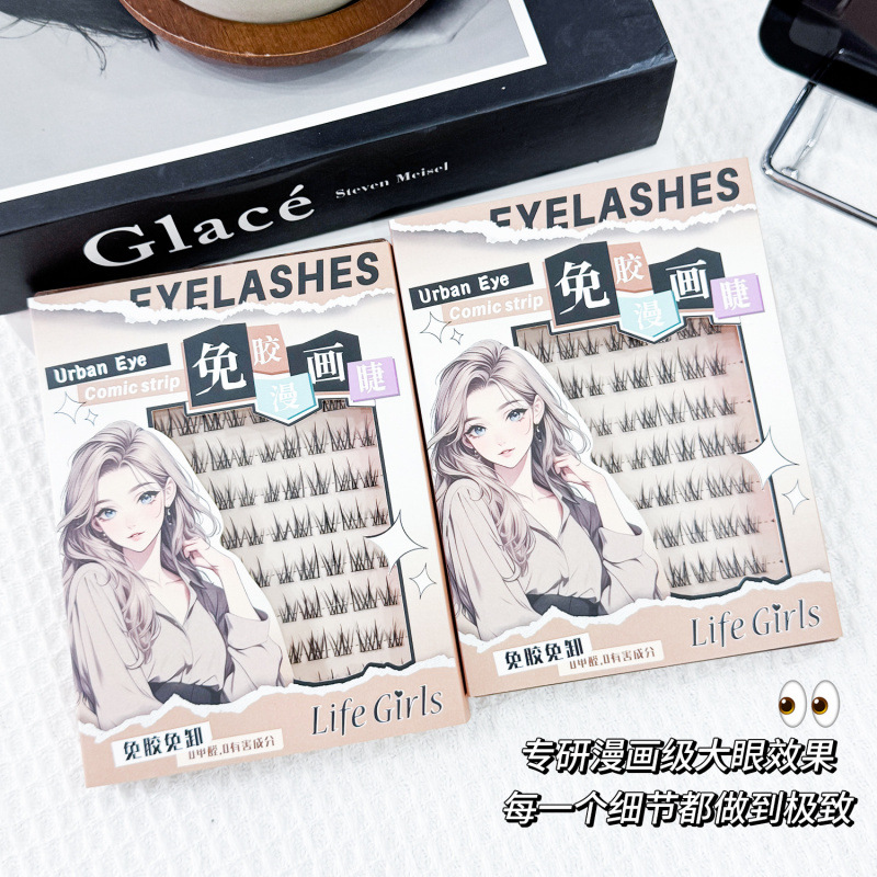 Life Girls Metropolis Electric Eye Free Glue Series Cómics Eye Free Glue Free Glue Clear Eyes Ciglia Transfronteriza