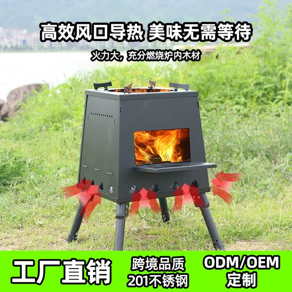 Portable Rocket Stove Picnic Barbecue Camping Style Multi-Functional Foldableing Stove Card-Type Outdoor Stove Heating Firewood
