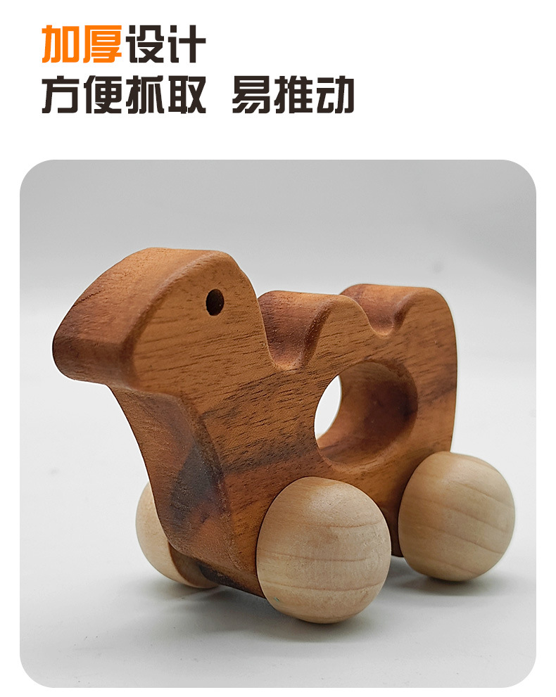 Solid Wood Push Toy with Natural Finish, Eco-Friendly Water-Based Paint, Safe for Baby Teething, Multiple Styles Available, Gift-Suitable