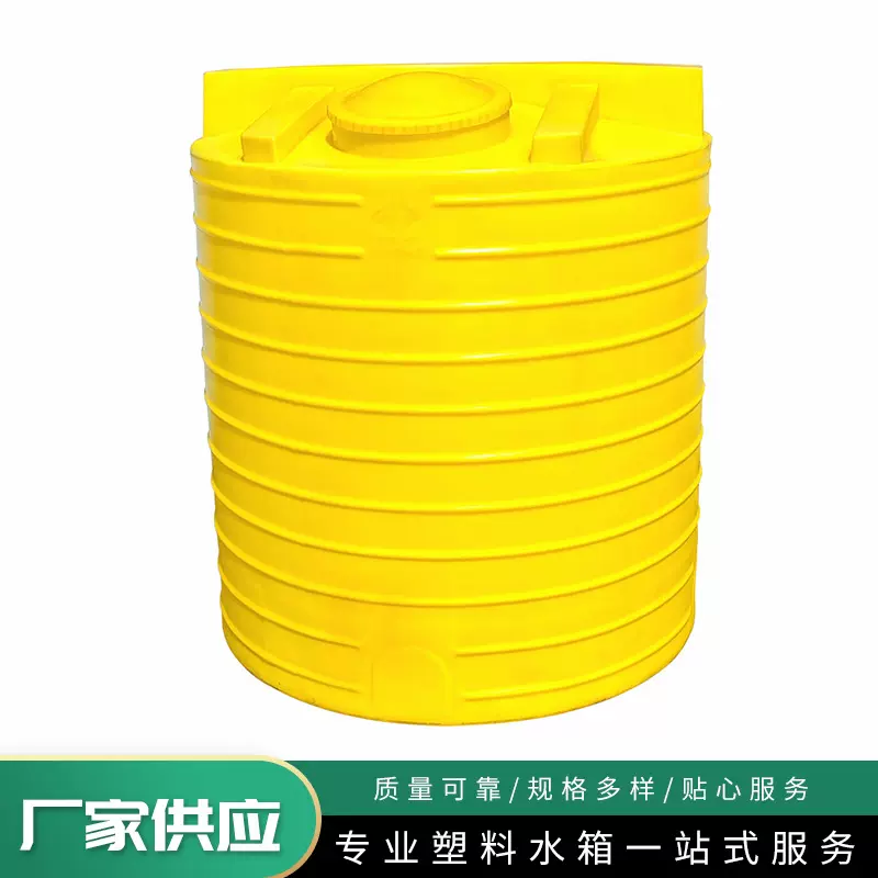 厂家批发立式塑料加药桶耐酸碱塑料储罐工业滚塑储水罐