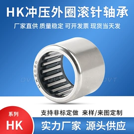 深沟球轴承;轴承座;推力球轴承