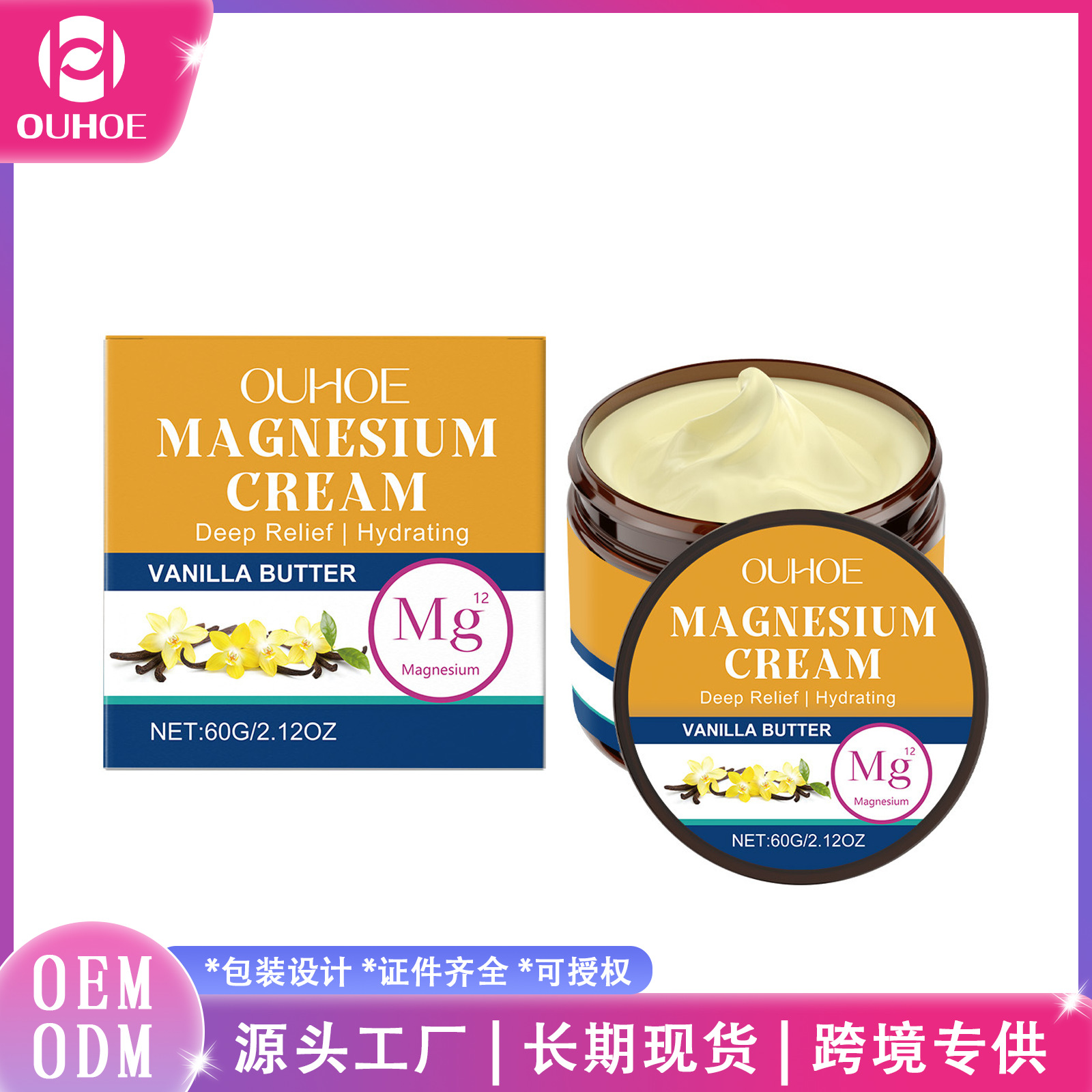 Ouhoe Vanilla Body Soothing Magnesium Cream Gentle Care Relief Discomfort Massage Body Skin Care Cream