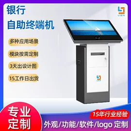 Thiết bị văn phòng đa năng tất cả trong một thiết kế nhỏ gọn 1688