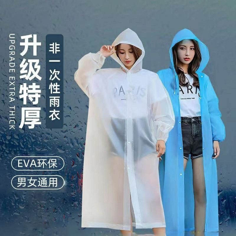 Travel long children's climbing handheld raincoat for men and women…