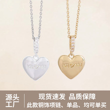 麦阿蜜MOM心形项链配饰女简约设计感小众饰品通勤吊坠锁骨链项坠