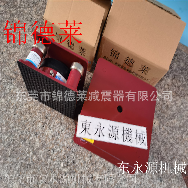 锦德莱气压式减震器 被动隔振气浮减振器绣花机防震脚防震垫找东永源