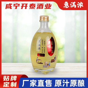 �ݝM���׾�500ml������ɫ�صͶ�΢��ԭζƿ�bů��ԭ�{���Z���