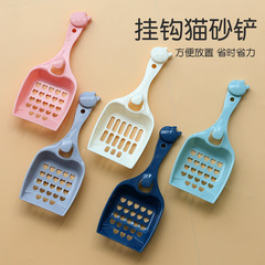 Factory direct selling pet supplies plastic cat litter shovel cat head shape cat shovel pet cleaning supplies 6