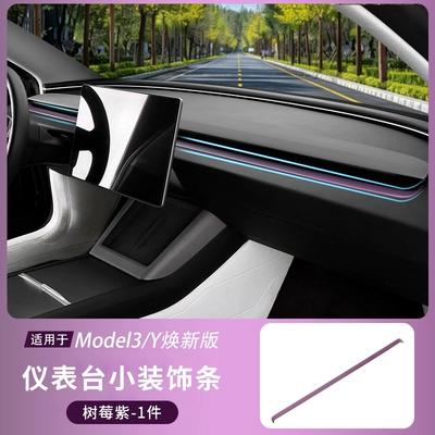 Motorcycle Handle Cover Console Dashboard Raspberry Purple - renewed-version-of-model-3yyl-small-instrument-panel-long-raspberry-purple-1-piece-set