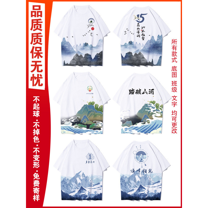 인기 학급 유니폼 18