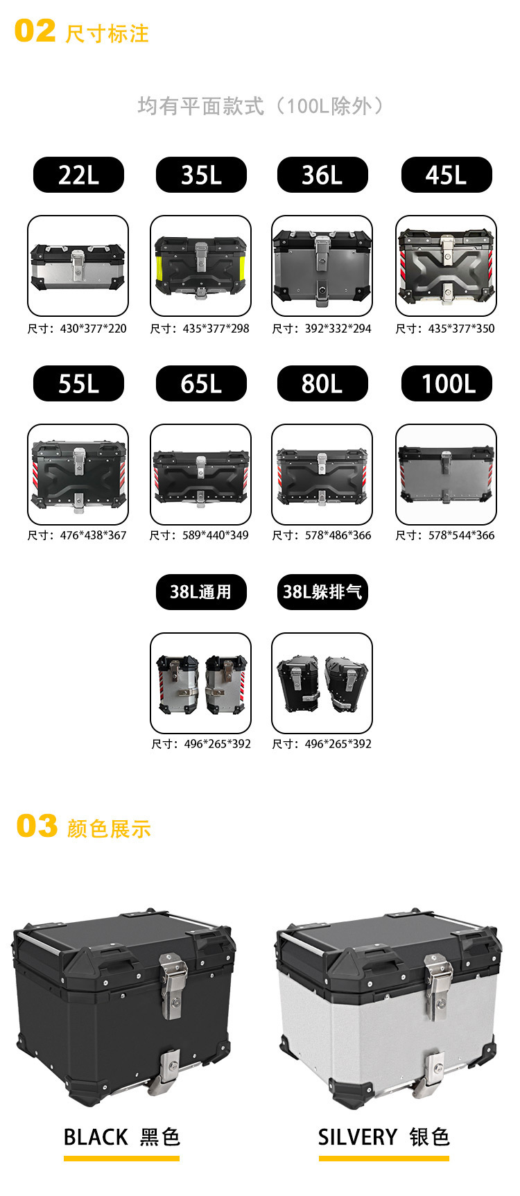 45L Deep X Motorcycle Electric Vehicle Storage Box Aluminum Alloy Trunk Quick-Release Large Capacity Tail Box for Motorcycles and Electric Vehicles