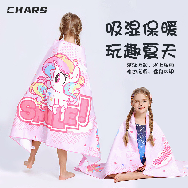 子供用速乾バスタオル、スイミングビーチタオル、ポータブルウェアラブルマントタオル、吸水性家庭用バスタオルラップA013|undefined
