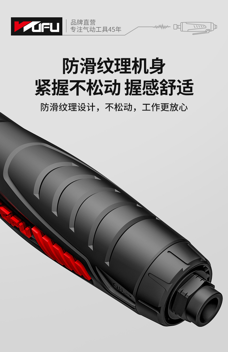 精品刻磨机详情页_10.jpg