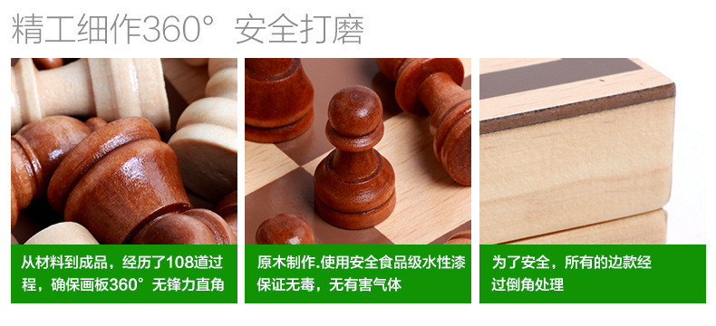 磁性拼拼乐_20
