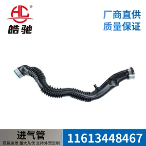 Suitable for Bmw E83N Suv Intercooler Pipe 11613448467