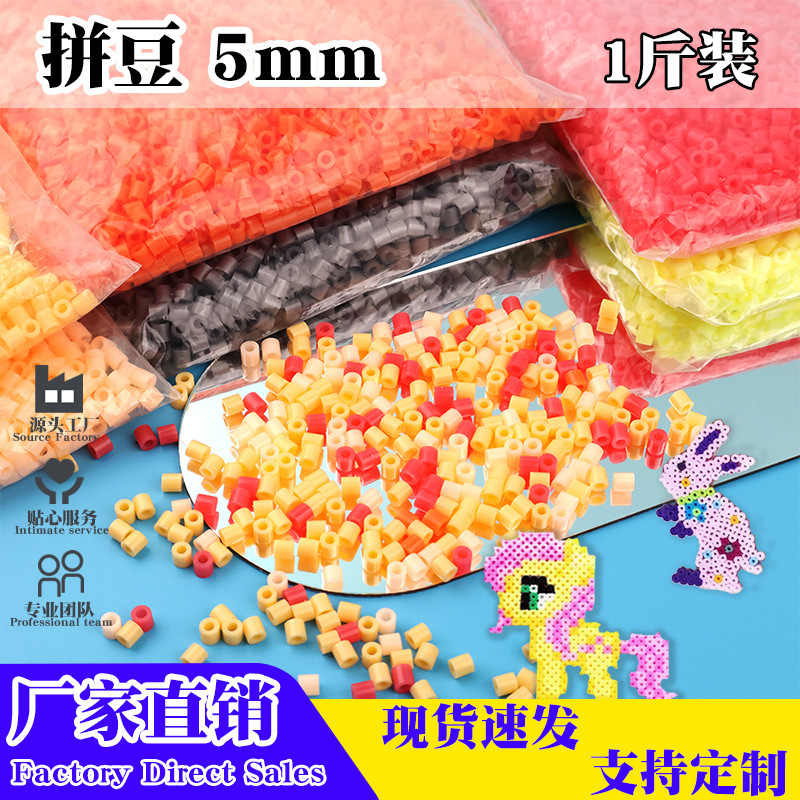 Manufacturer Wholesale 5mm Flat Beads Sold by Weight, Loose Mixed Beads for Cross-Border Hot-Selling, 48 Colors for Handmade DIY Flat Puzzle