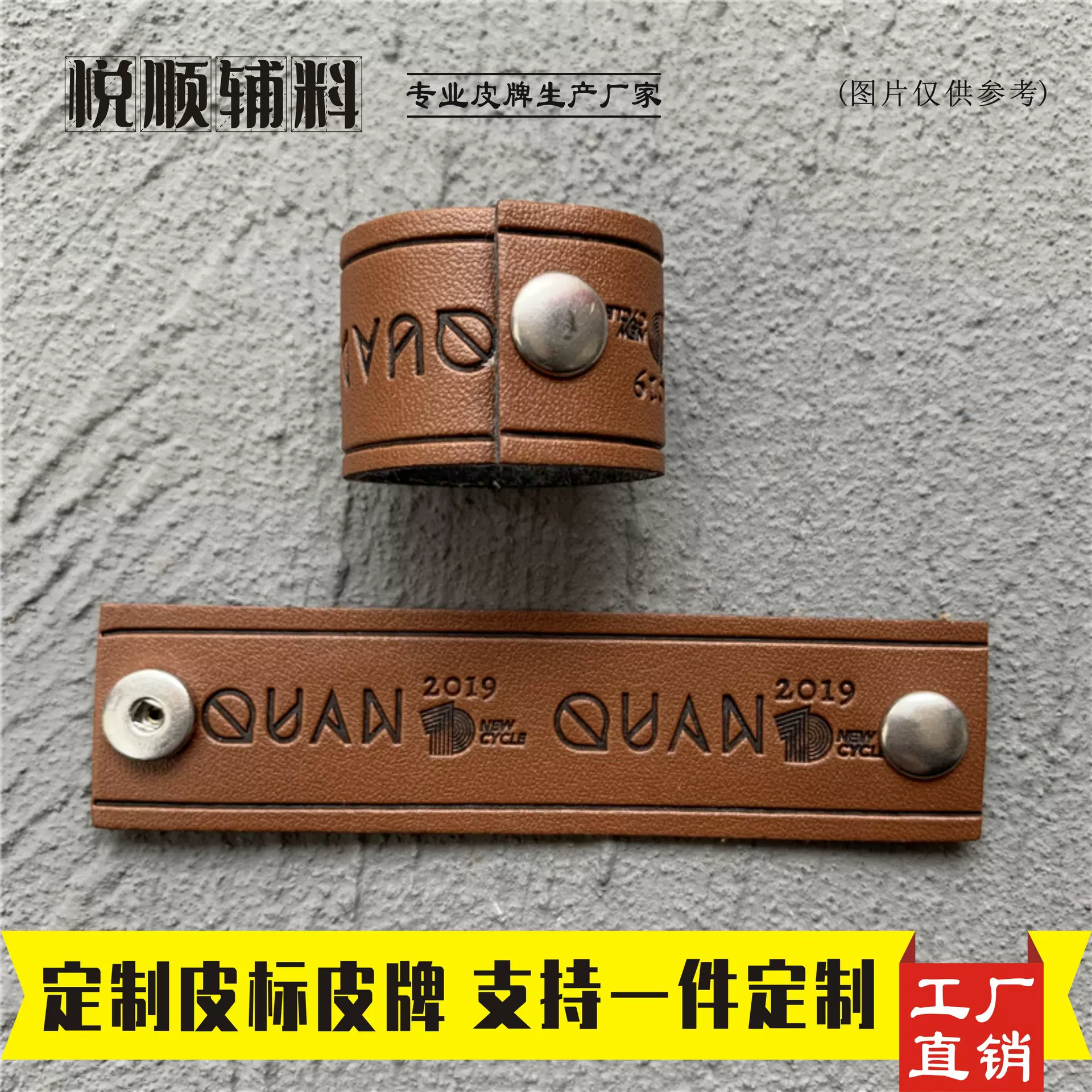 皮标定制仿皮皮革PU 印压LOGO牛仔裤皮牌腰牌辅料箱包帽标牌定做