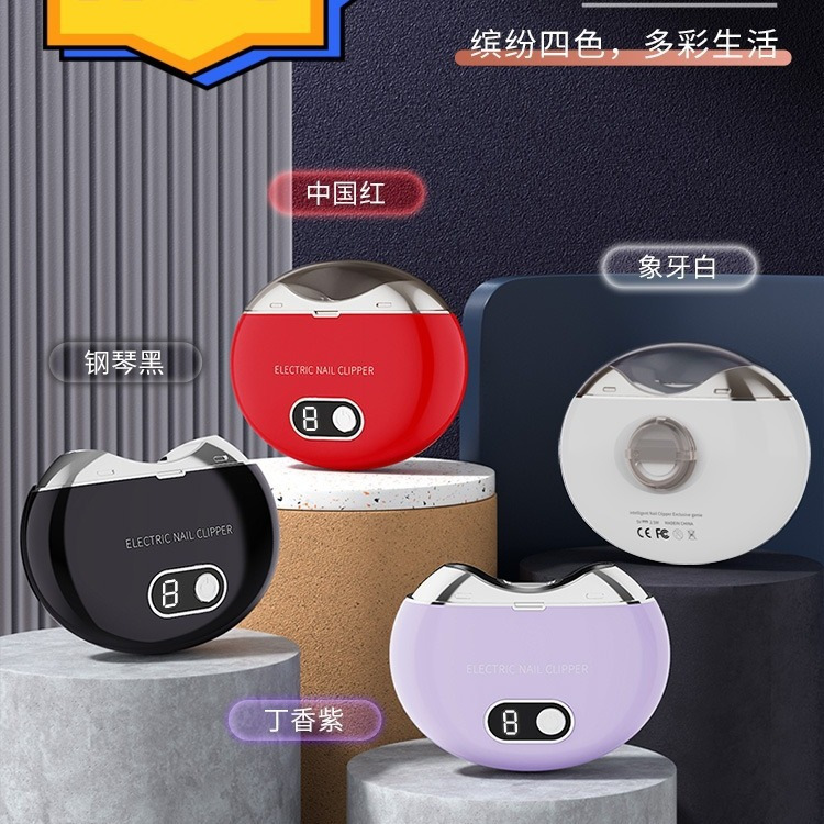 2023 nuevo eléctrico cortaúñas automático amoladora de uñas bebé cortaúñas para adultos cortaúñas hogar