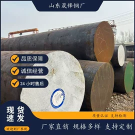 无缝管;工业圆钢