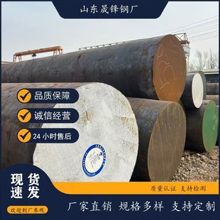 �F؛�A�20#45#42crmo���I���A䓙Cе�ӹ��ÈA䓿��и�