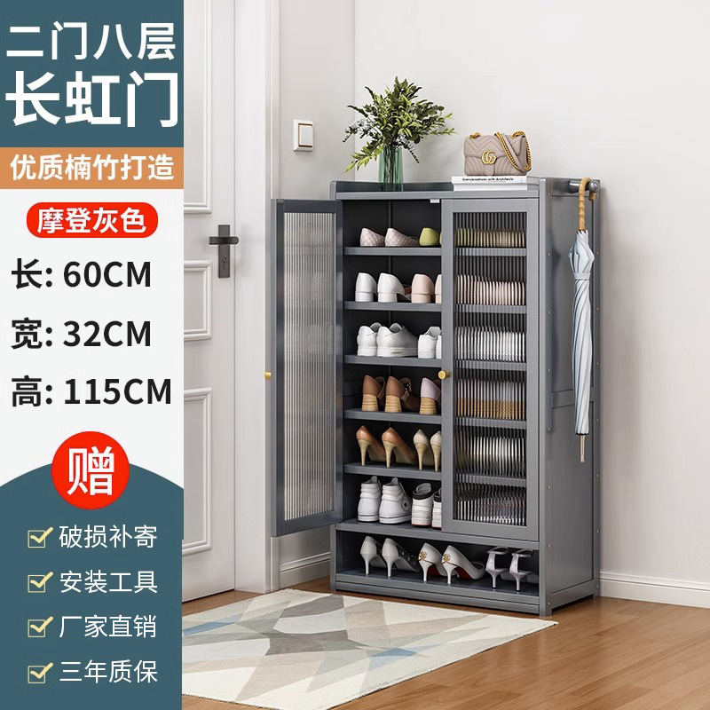 鞋柜家用门口鞋架子收纳神器省空间简易室内好看防尘宿舍出租屋用|undefined