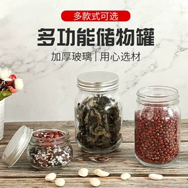 密封盒储物罐;玻璃罐;收纳密封罐